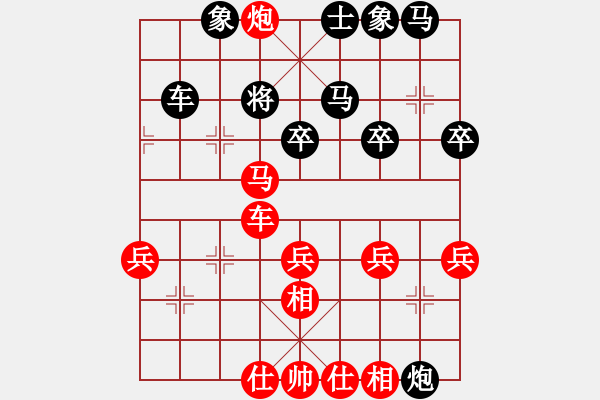 象棋棋譜圖片：red123456VS東萍公司(2010-11-18) - 步數(shù)：40 