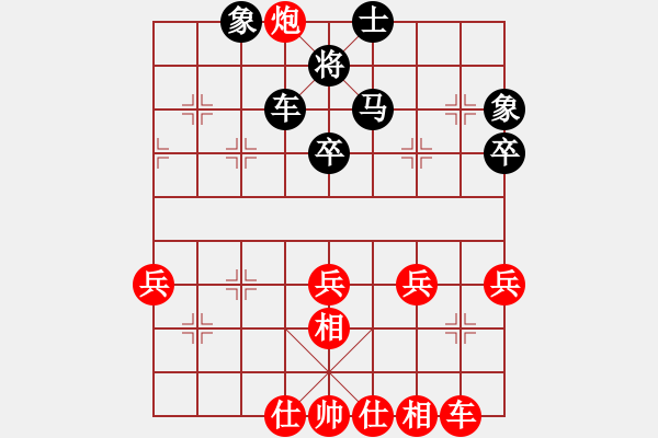 象棋棋譜圖片：red123456VS東萍公司(2010-11-18) - 步數(shù)：50 