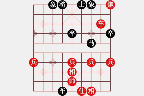 象棋棋譜圖片：red123456VS東萍公司(2010-11-18) - 步數(shù)：60 