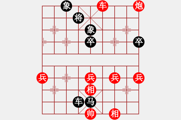 象棋棋譜圖片：red123456VS東萍公司(2010-11-18) - 步數(shù)：70 