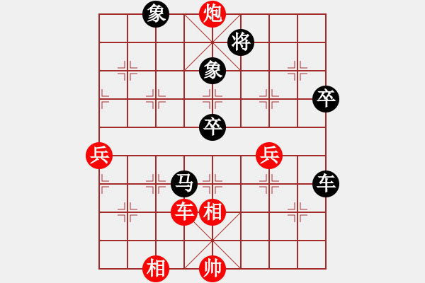 象棋棋譜圖片：red123456VS東萍公司(2010-11-18) - 步數(shù)：90 