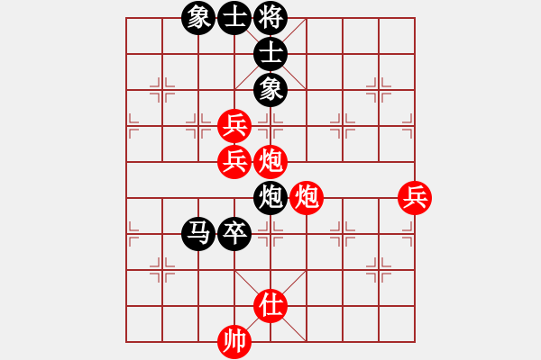 象棋棋譜圖片：圓月(9段)-負(fù)-上官婉兒(7段) - 步數(shù)：110 