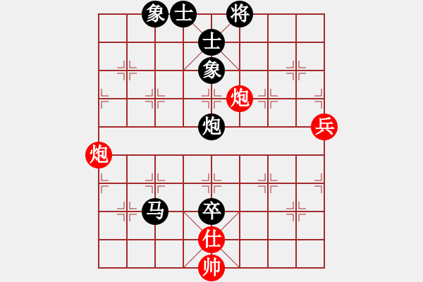 象棋棋譜圖片：圓月(9段)-負(fù)-上官婉兒(7段) - 步數(shù)：150 