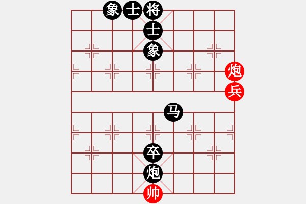 象棋棋譜圖片：圓月(9段)-負(fù)-上官婉兒(7段) - 步數(shù)：160 