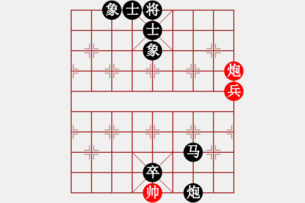 象棋棋譜圖片：圓月(9段)-負(fù)-上官婉兒(7段) - 步數(shù)：170 