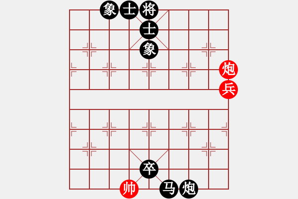 象棋棋譜圖片：圓月(9段)-負(fù)-上官婉兒(7段) - 步數(shù)：172 