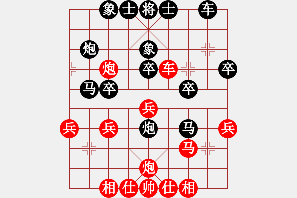 象棋棋譜圖片：圓月(9段)-負(fù)-上官婉兒(7段) - 步數(shù)：30 