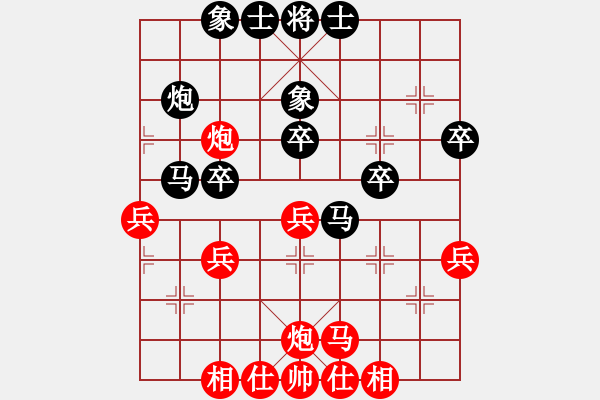 象棋棋譜圖片：圓月(9段)-負(fù)-上官婉兒(7段) - 步數(shù)：40 