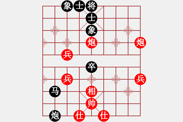 象棋棋譜圖片：圓月(9段)-負(fù)-上官婉兒(7段) - 步數(shù)：60 