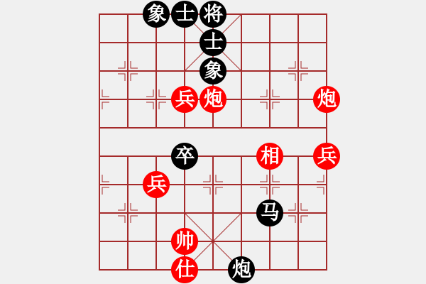 象棋棋譜圖片：圓月(9段)-負(fù)-上官婉兒(7段) - 步數(shù)：70 