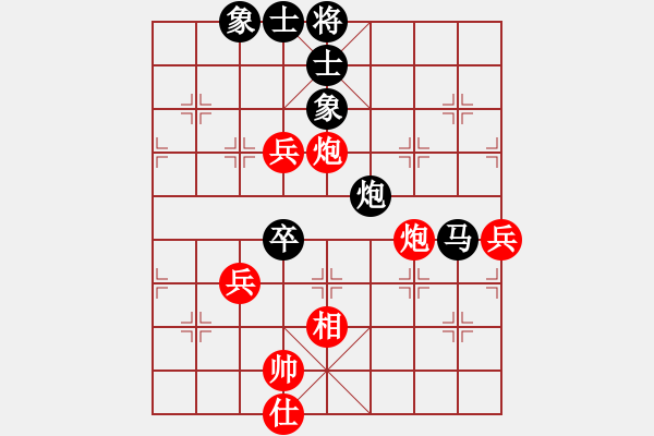 象棋棋譜圖片：圓月(9段)-負(fù)-上官婉兒(7段) - 步數(shù)：80 