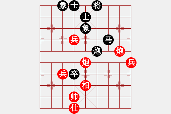 象棋棋譜圖片：圓月(9段)-負(fù)-上官婉兒(7段) - 步數(shù)：90 