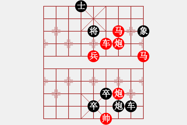 象棋棋譜圖片：L. 賭場打手－難度高：第028局 - 步數(shù)：0 