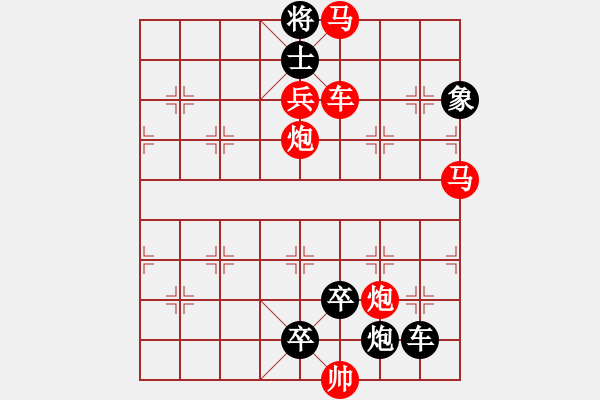 象棋棋譜圖片：L. 賭場打手－難度高：第028局 - 步數(shù)：10 