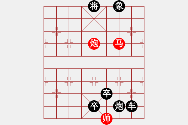 象棋棋譜圖片：L. 賭場打手－難度高：第028局 - 步數(shù)：20 