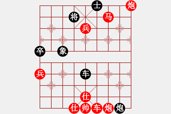 象棋棋譜圖片：小倭寇（后勝）兔子愛蘿卜（六級(jí)棋手積分1384） - 步數(shù)：100 