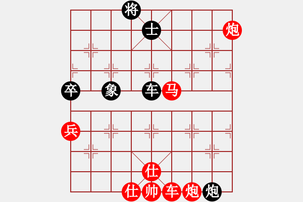 象棋棋譜圖片：小倭寇（后勝）兔子愛蘿卜（六級(jí)棋手積分1384） - 步數(shù)：110 