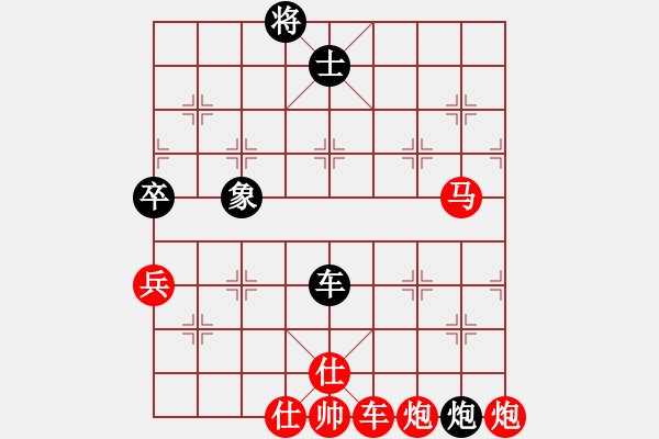 象棋棋譜圖片：小倭寇（后勝）兔子愛蘿卜（六級(jí)棋手積分1384） - 步數(shù)：120 