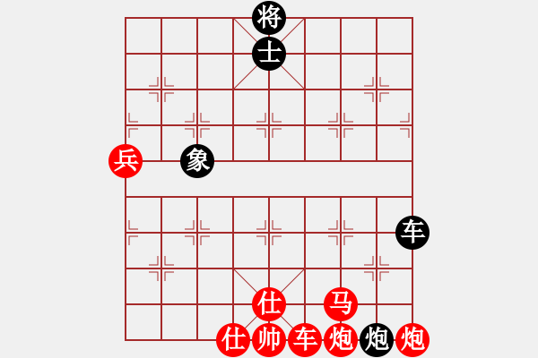 象棋棋譜圖片：小倭寇（后勝）兔子愛蘿卜（六級(jí)棋手積分1384） - 步數(shù)：130 