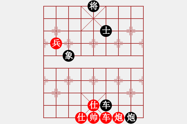 象棋棋譜圖片：小倭寇（后勝）兔子愛蘿卜（六級(jí)棋手積分1384） - 步數(shù)：140 