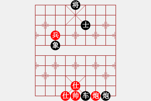 象棋棋譜圖片：小倭寇（后勝）兔子愛蘿卜（六級(jí)棋手積分1384） - 步數(shù)：142 