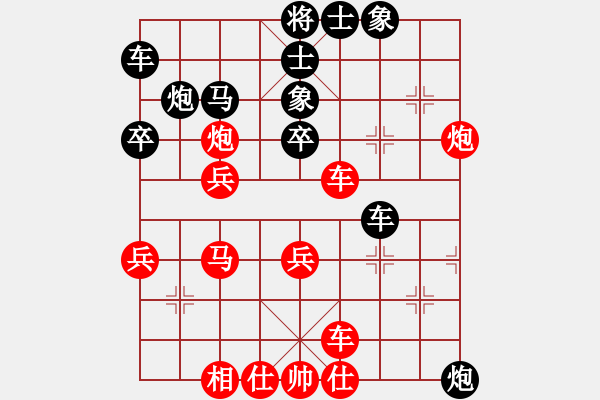 象棋棋譜圖片：小倭寇（后勝）兔子愛蘿卜（六級(jí)棋手積分1384） - 步數(shù)：40 