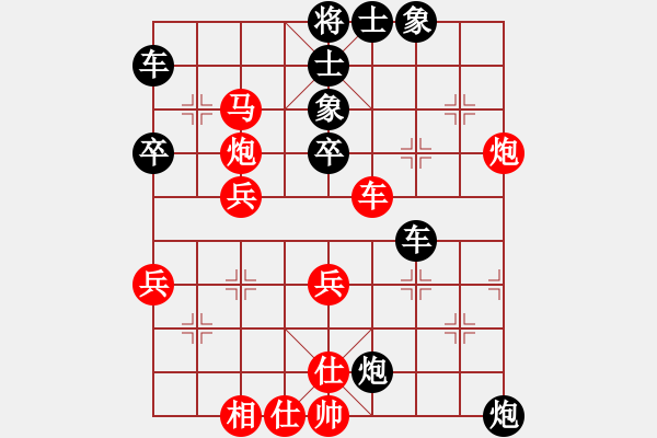 象棋棋譜圖片：小倭寇（后勝）兔子愛蘿卜（六級(jí)棋手積分1384） - 步數(shù)：50 