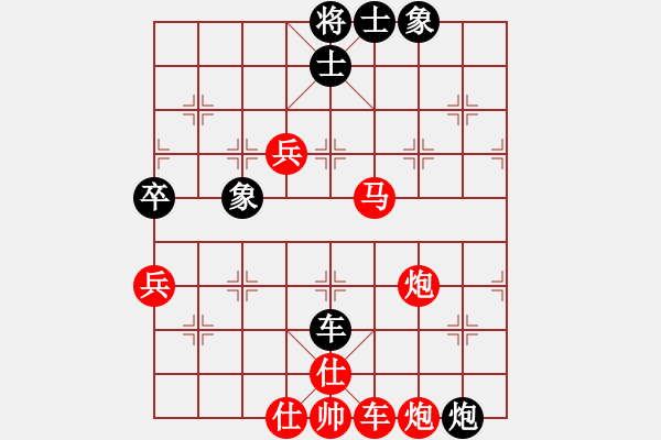 象棋棋譜圖片：小倭寇（后勝）兔子愛蘿卜（六級(jí)棋手積分1384） - 步數(shù)：80 