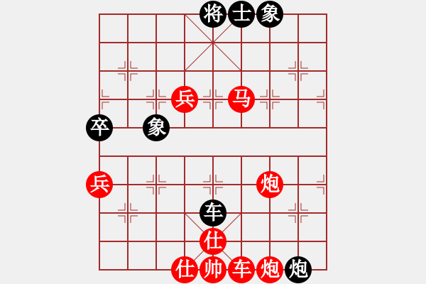 象棋棋譜圖片：小倭寇（后勝）兔子愛蘿卜（六級(jí)棋手積分1384） - 步數(shù)：90 