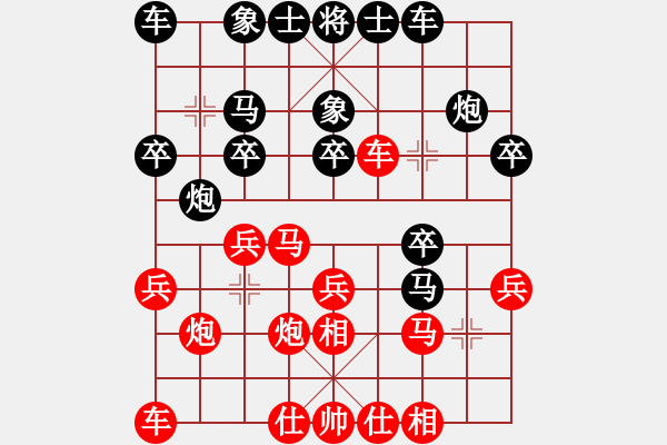 象棋棋譜圖片：石角鎮(zhèn)山王(9段)-和-其木中其木(日帥) - 步數(shù)：20 