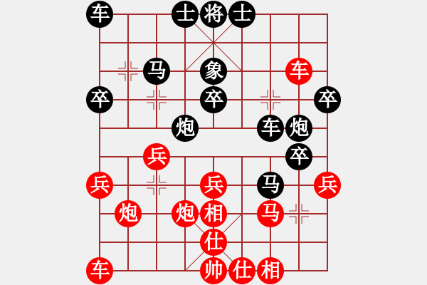 象棋棋譜圖片：石角鎮(zhèn)山王(9段)-和-其木中其木(日帥) - 步數(shù)：30 