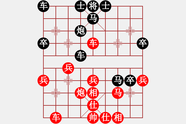 象棋棋譜圖片：石角鎮(zhèn)山王(9段)-和-其木中其木(日帥) - 步數(shù)：40 