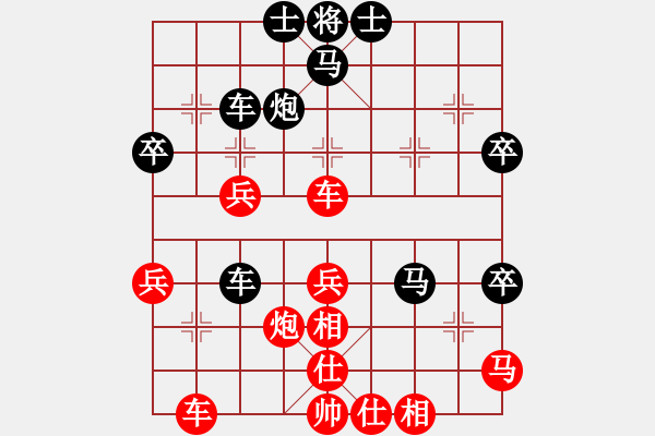 象棋棋譜圖片：石角鎮(zhèn)山王(9段)-和-其木中其木(日帥) - 步數(shù)：50 