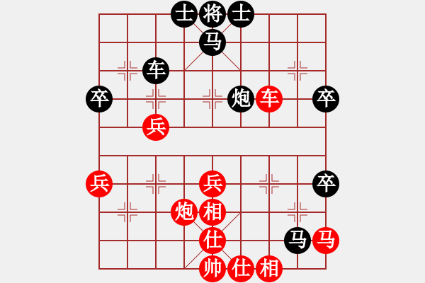 象棋棋譜圖片：石角鎮(zhèn)山王(9段)-和-其木中其木(日帥) - 步數(shù)：60 