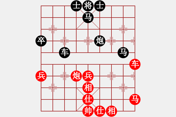 象棋棋譜圖片：石角鎮(zhèn)山王(9段)-和-其木中其木(日帥) - 步數(shù)：70 