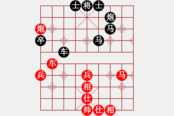 象棋棋譜圖片：石角鎮(zhèn)山王(9段)-和-其木中其木(日帥) - 步數(shù)：80 