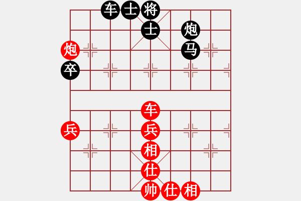 象棋棋譜圖片：石角鎮(zhèn)山王(9段)-和-其木中其木(日帥) - 步數(shù)：90 