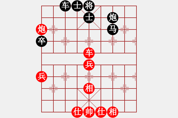 象棋棋譜圖片：石角鎮(zhèn)山王(9段)-和-其木中其木(日帥) - 步數(shù)：98 