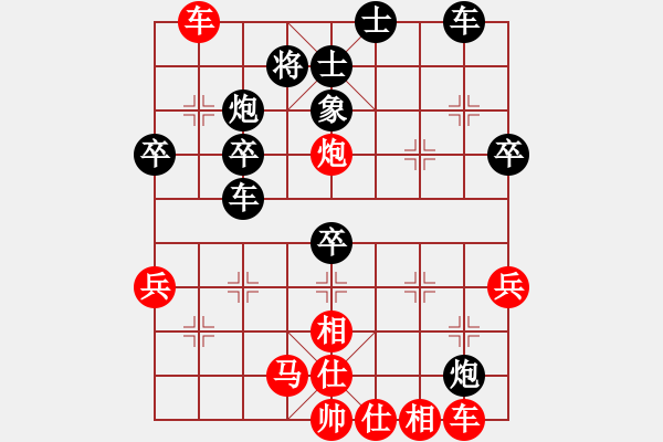 象棋棋譜圖片：無悔之追求(2段)-負(fù)-kurichiki(6段) - 步數(shù)：40 