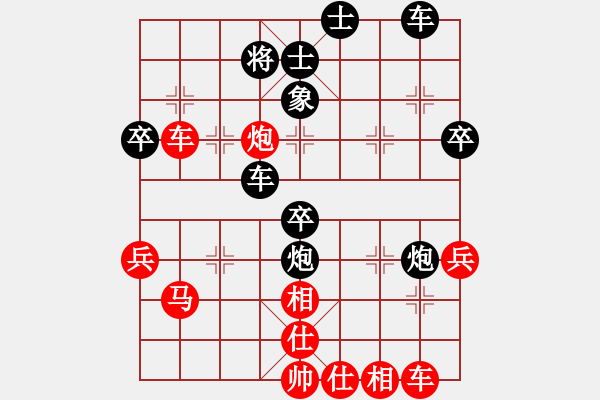 象棋棋譜圖片：無悔之追求(2段)-負(fù)-kurichiki(6段) - 步數(shù)：50 