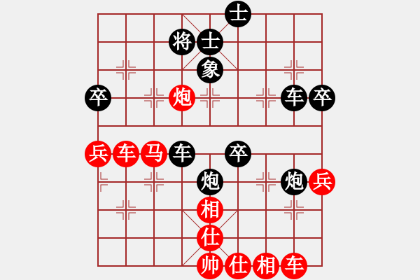 象棋棋譜圖片：無悔之追求(2段)-負(fù)-kurichiki(6段) - 步數(shù)：60 