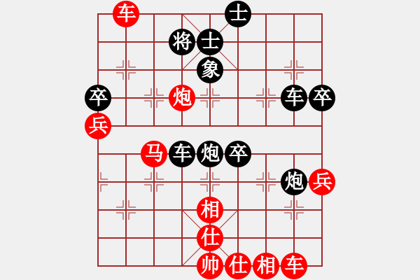 象棋棋譜圖片：無悔之追求(2段)-負(fù)-kurichiki(6段) - 步數(shù)：66 