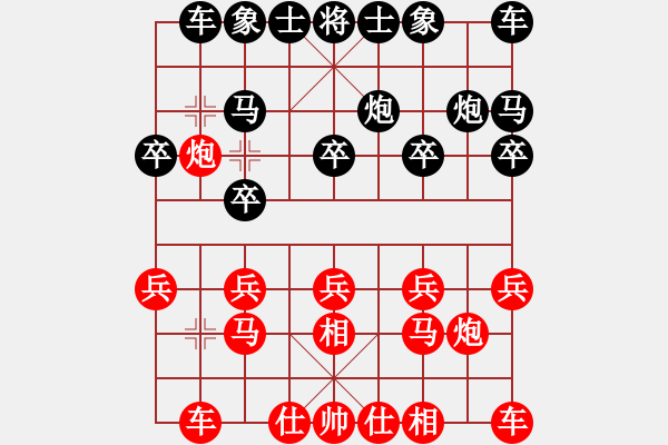 象棋棋谱图片：柳大华 先和 李少庚 - 步数：10 