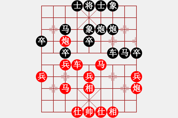 象棋棋谱图片：柳大华 先和 李少庚 - 步数：30 