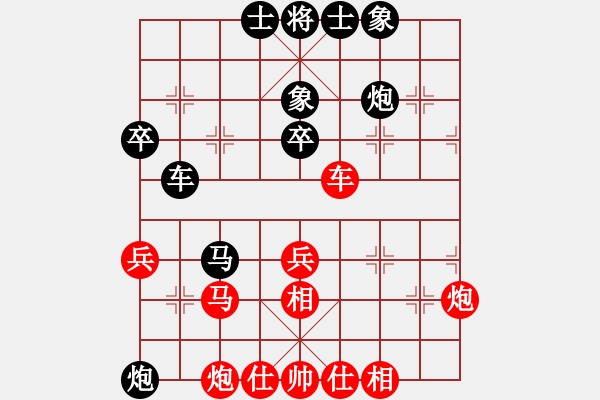 象棋棋谱图片：柳大华 先和 李少庚 - 步数：50 