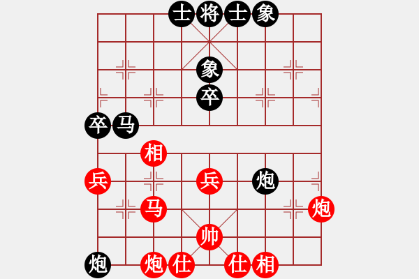 象棋棋谱图片：柳大华 先和 李少庚 - 步数：60 