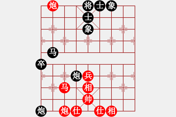 象棋棋谱图片：柳大华 先和 李少庚 - 步数：69 