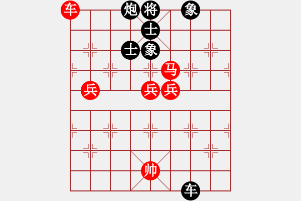 象棋棋譜圖片：水頁[570374547] 負 芳棋(純?nèi)讼缕?[893812128] - 步數(shù)：120 