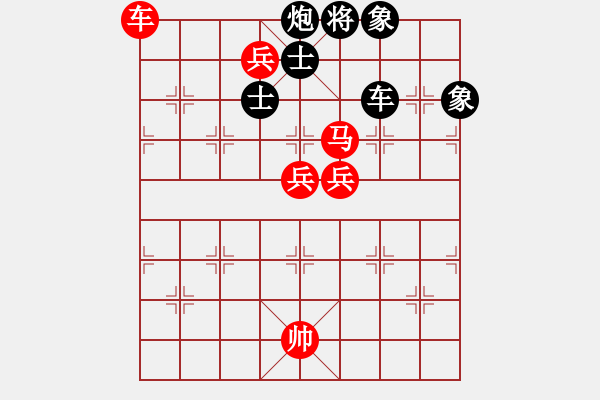 象棋棋譜圖片：水頁[570374547] 負 芳棋(純?nèi)讼缕?[893812128] - 步數(shù)：130 