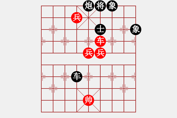 象棋棋譜圖片：水頁[570374547] 負 芳棋(純?nèi)讼缕?[893812128] - 步數(shù)：140 